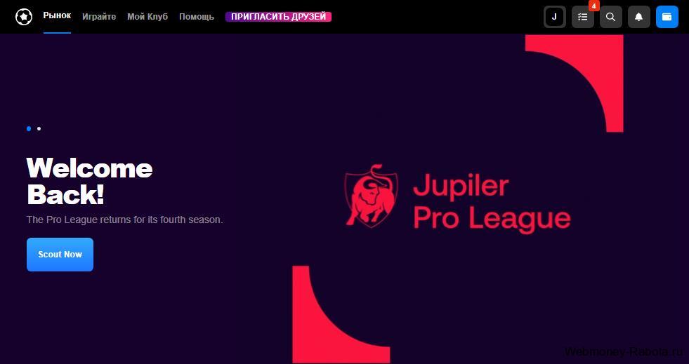 Как заработать в NFT игре Sorare - играй в виртуальный футбол и выигрывай Ethereum