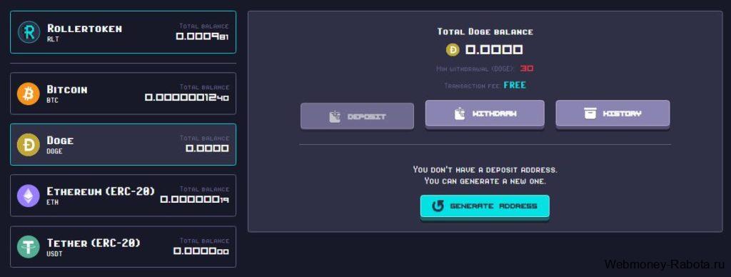 пополнить счёт в Rollercoin