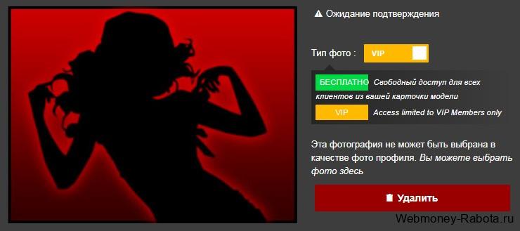 Сайт xLoveCam - регистрация и заработок для моделей, вывод средств и отзывы