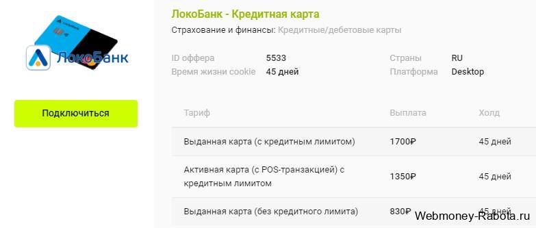 Как зарабатывать в интернете 500 рублей в день - 40 лучших способов