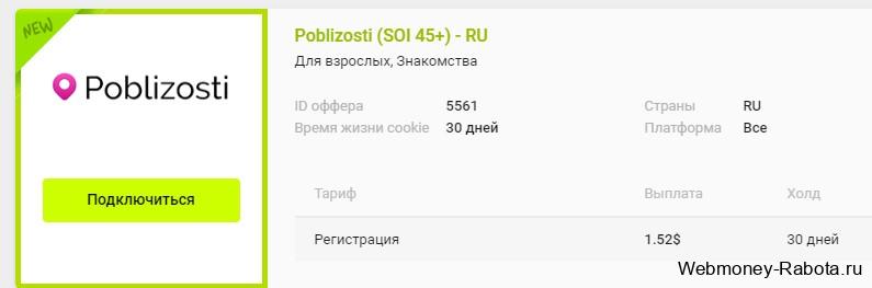 Как зарабатывать в интернете 500 рублей в день - 40 лучших способов