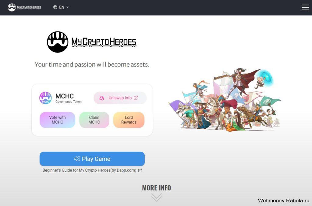 игра My Crypto Heroes