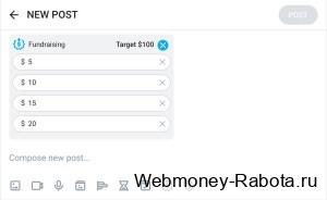 добавить варианты чаевых в онлифанс