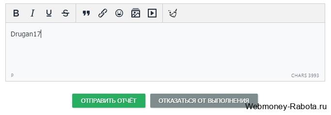 Заработок на установке игр, активность в игре.