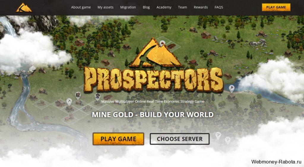 игра Prospectors