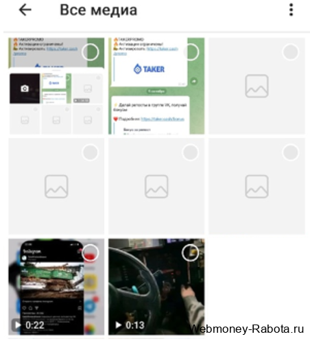 Сжатие фото и видео в Телеграм - как отправить фото и видео без сжатия в Telegram