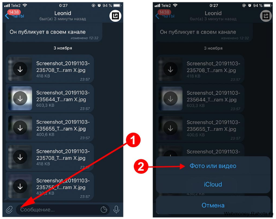 Убираем сжатие фотографий Телеграм на IOS