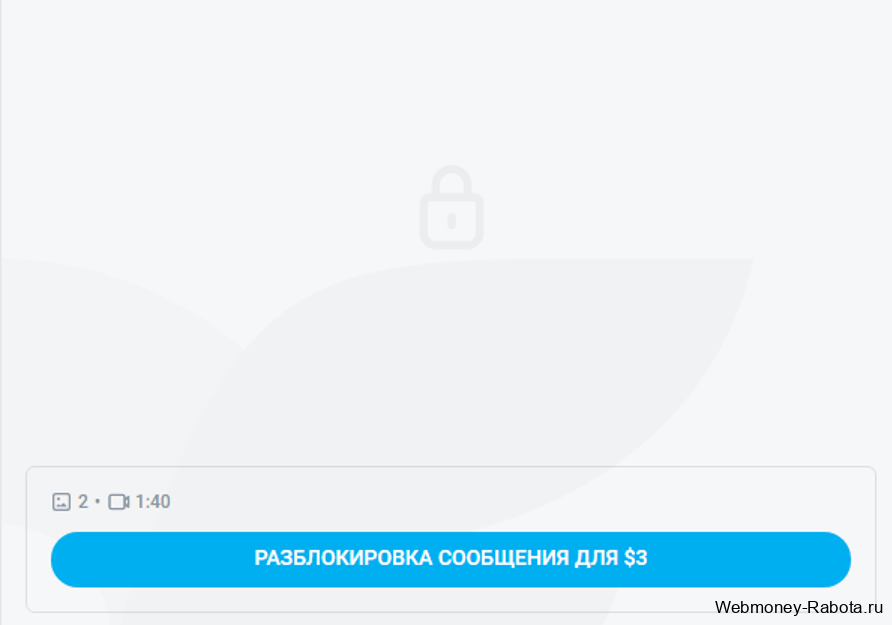 Как заработать на оголенном теле – 5 способов заработка на обнажении в интернете