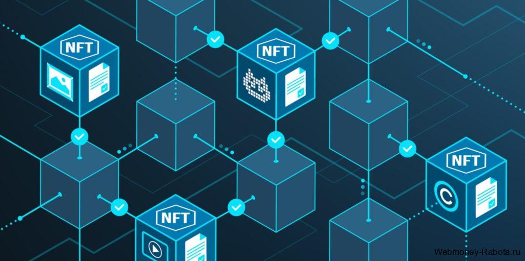Обратная сторона NFT