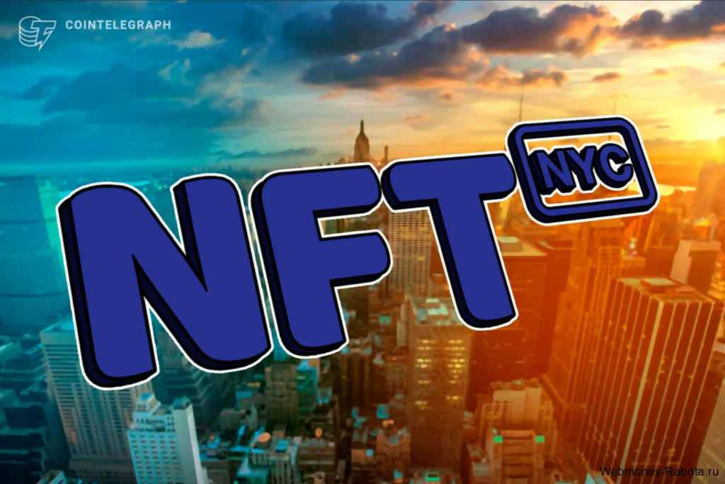Для чего используются NFT