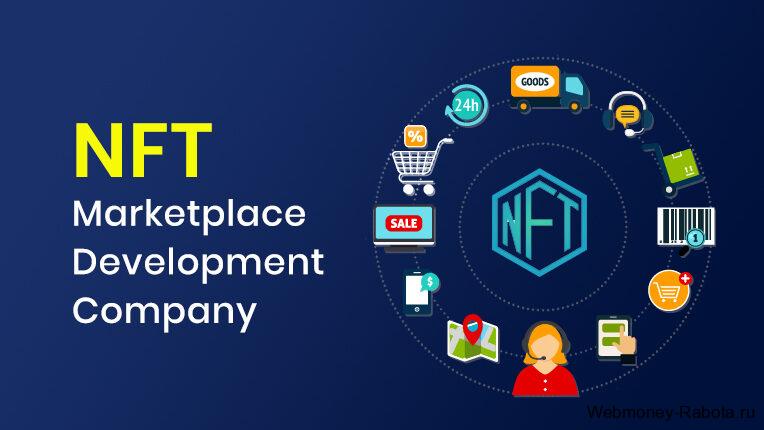 NFT Market Places