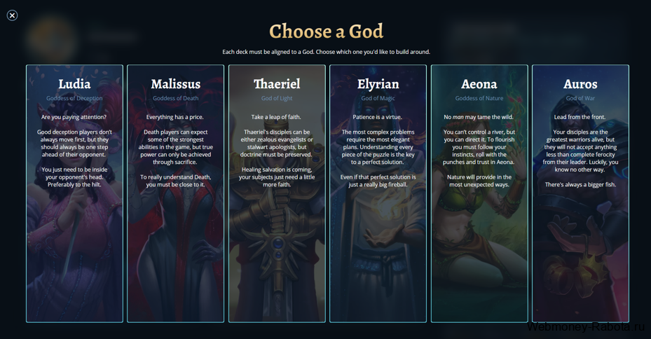 Gods Unchained - игра с NFT токенами, валюта GODS, как начать, обзор проекта и описание карт