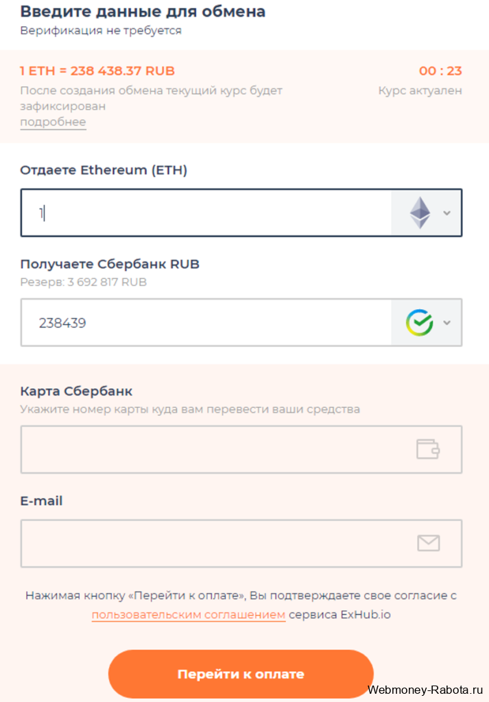 Как заработать в NFT игре Sorare - играй в виртуальный футбол и выигрывай Ethereum