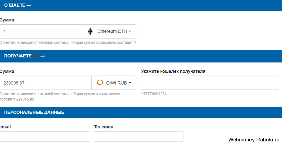 Как заработать в NFT игре Sorare - играй в виртуальный футбол и выигрывай Ethereum