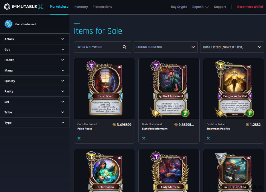 Gods Unchained - игра с NFT токенами, валюта GODS, как начать, обзор проекта и описание карт