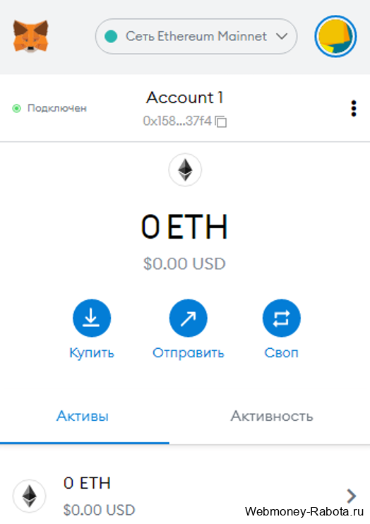 MetaMask кошелёк для авторизации