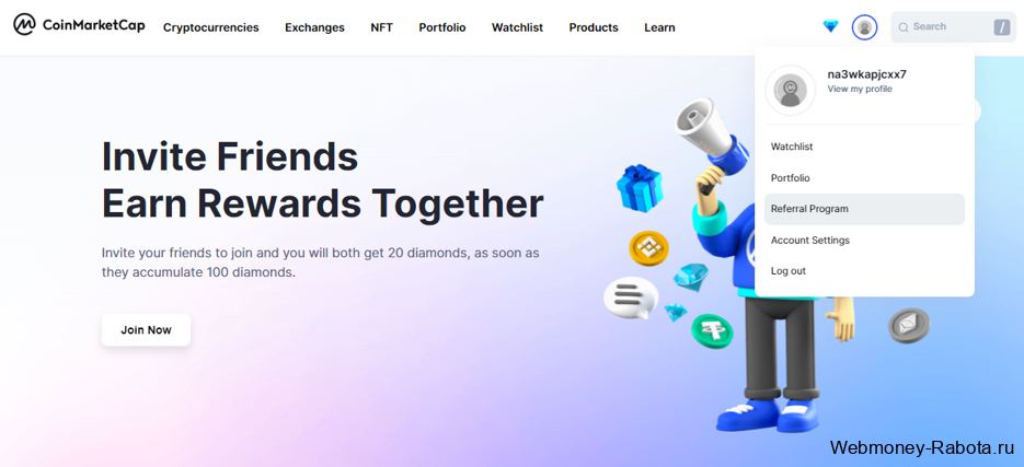 Как подключиться к партнёрке Coinmarketcap