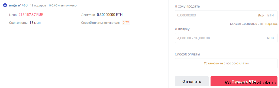 Как заработать в NFT игре Sorare - играй в виртуальный футбол и выигрывай Ethereum