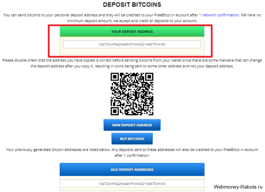 адрес биткоина для депозита в фрибиткоин
