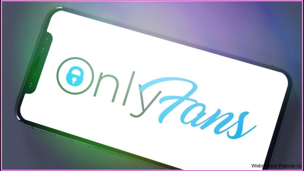 Как использовать сторисы на Onlyfans?