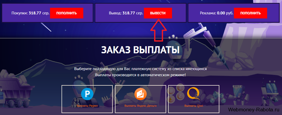 ТОП 20 биткоин игры с выводом 2026 года