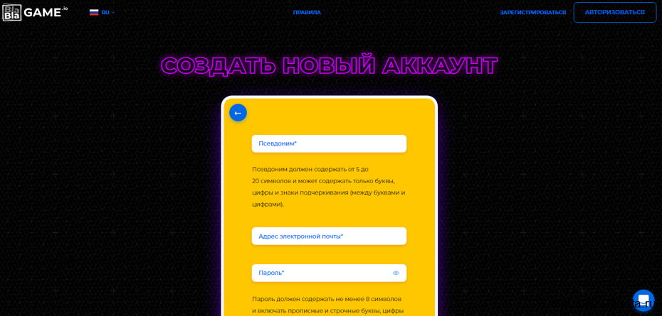 Blablagame создать аккаунт
