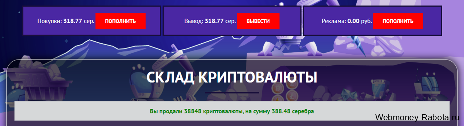 ТОП 20 биткоин игры с выводом 2026 года