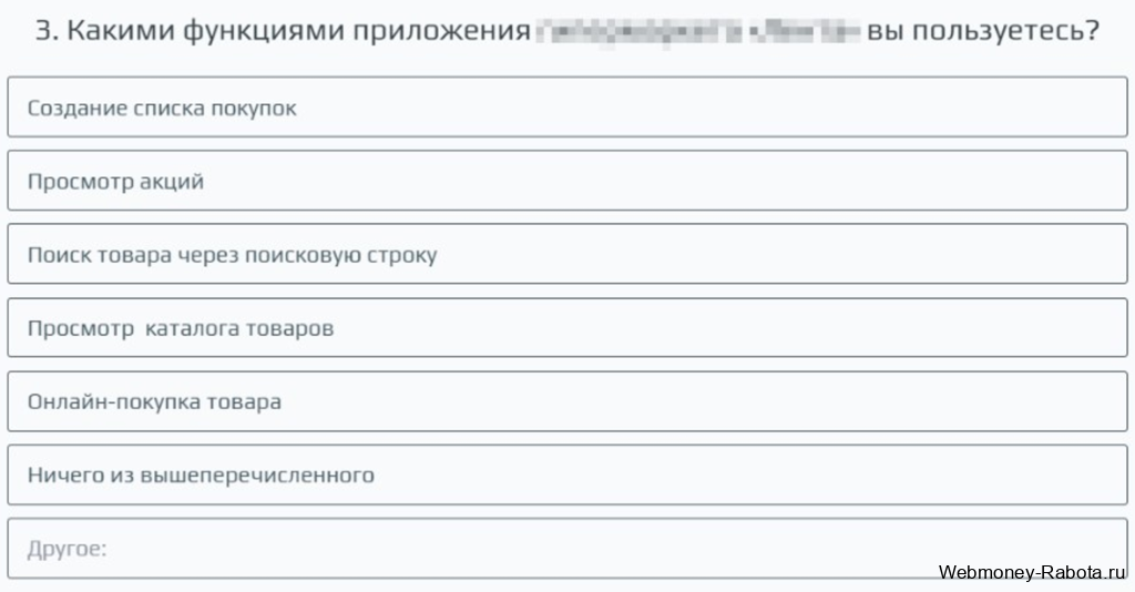 Заработок в интернете 2026: без вложений, обмана и опыта