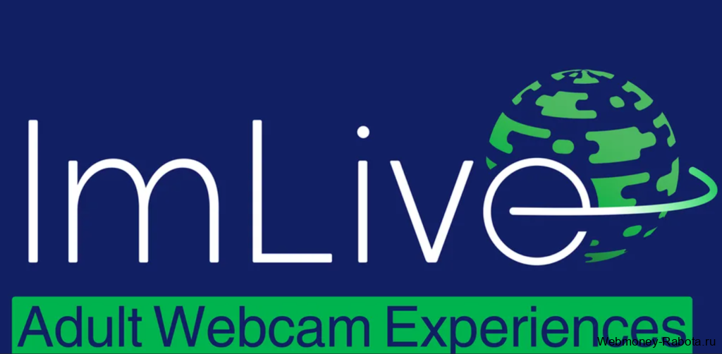 ImLive вебкам сайт