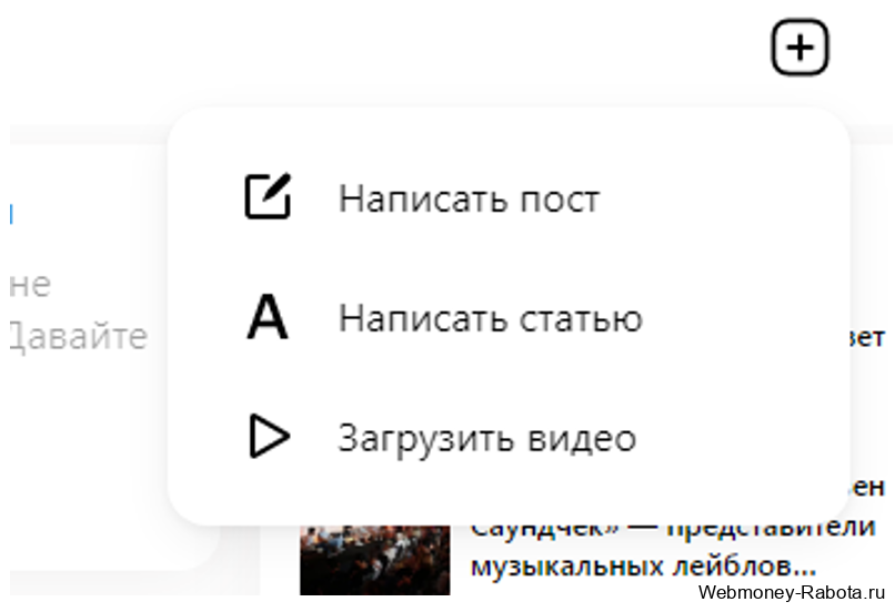 Заработок в интернете 2026: без вложений, обмана и опыта