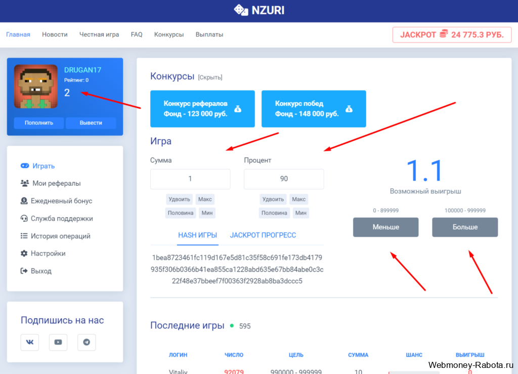 Nzuri аналог нвути с бонусом 2 рубля за регистрацию