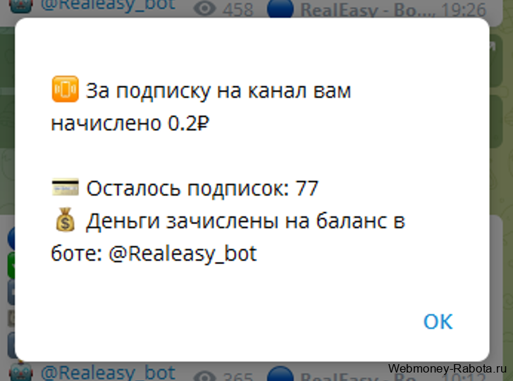 Заработок в интернете 2026: без вложений, обмана и опыта