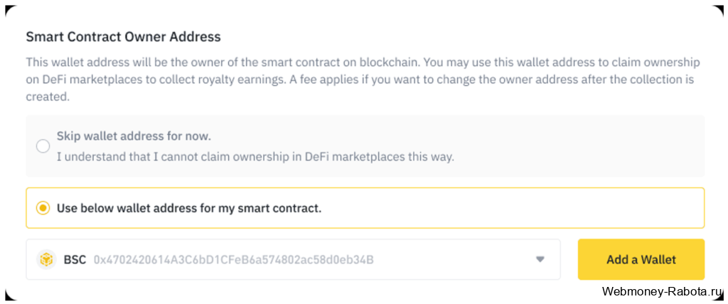 Как создать свой NFT за 8 минут бесплатно и заработать 1000 долларов