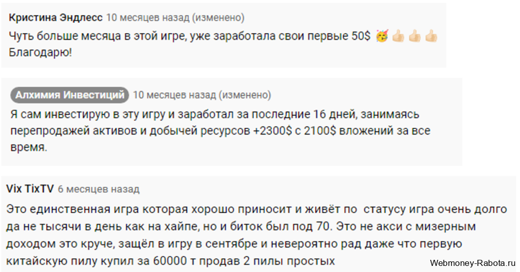 Отзывы об nft игре Farmers World