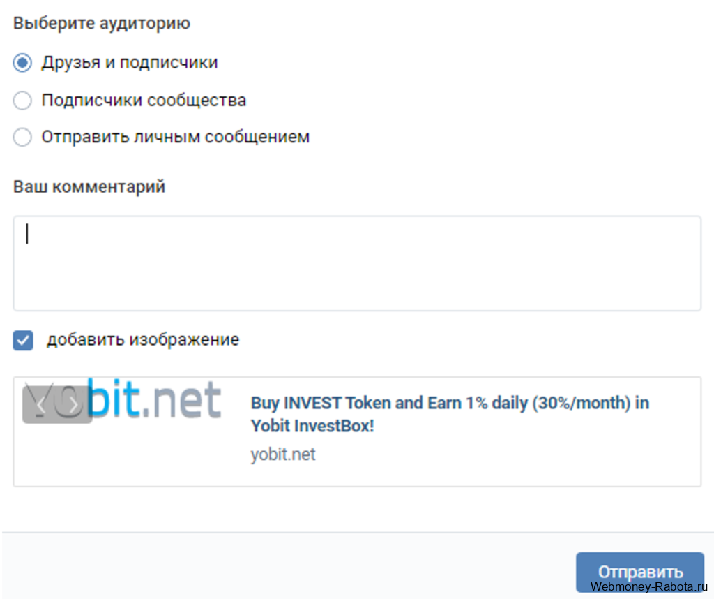 YoBit - инструкция как получать крипту бесплатно через Yobit Airdrop