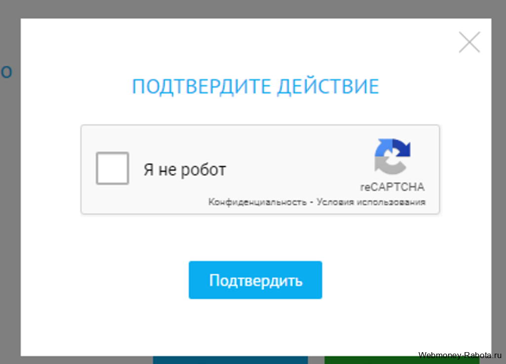 YoBit - инструкция как получать крипту бесплатно через Yobit Airdrop