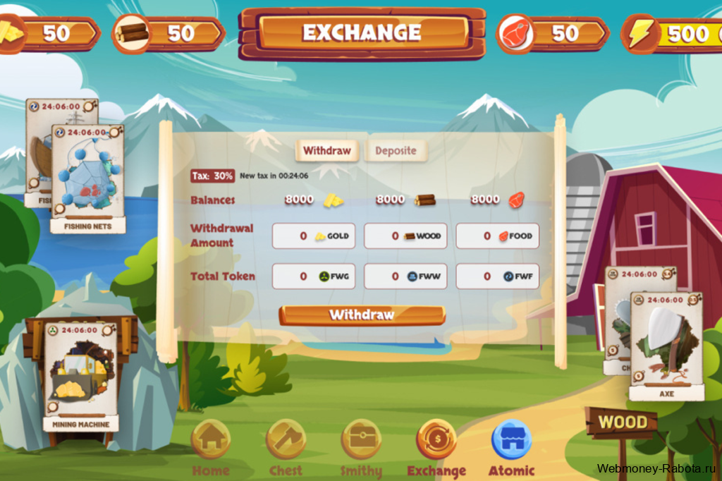 Farmers World выплата с игры