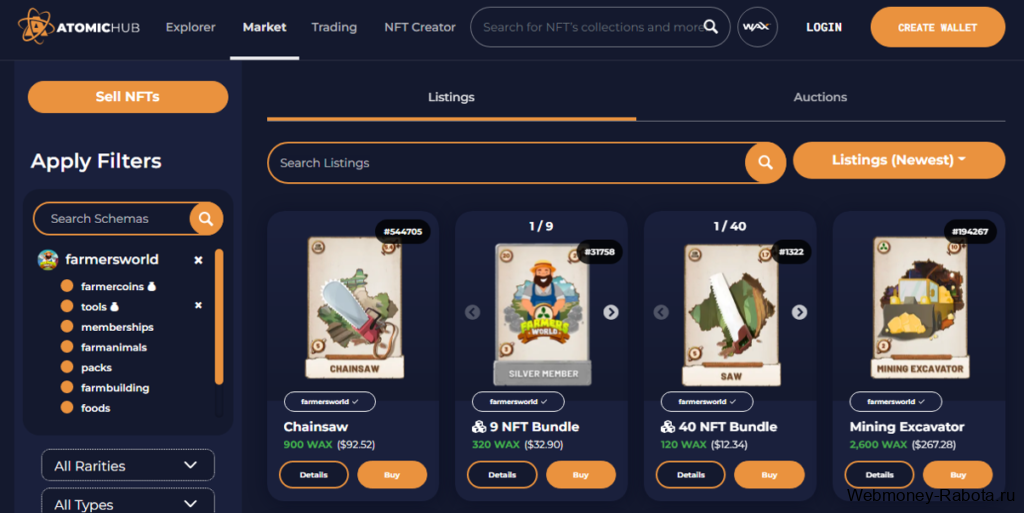 Atomichub биржа