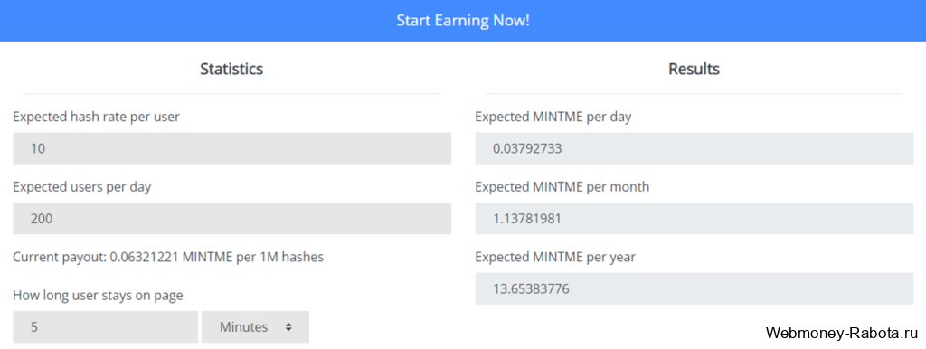 старт заработка в Coinimp