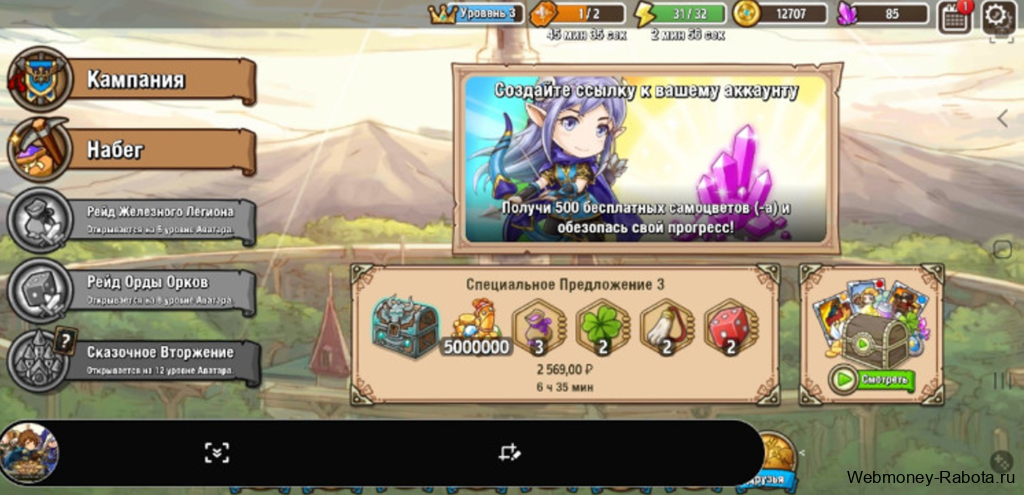 P2E игра Crazy Defense