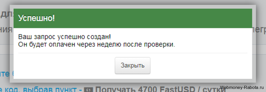 YoBit - инструкция как получать крипту бесплатно через Yobit Airdrop