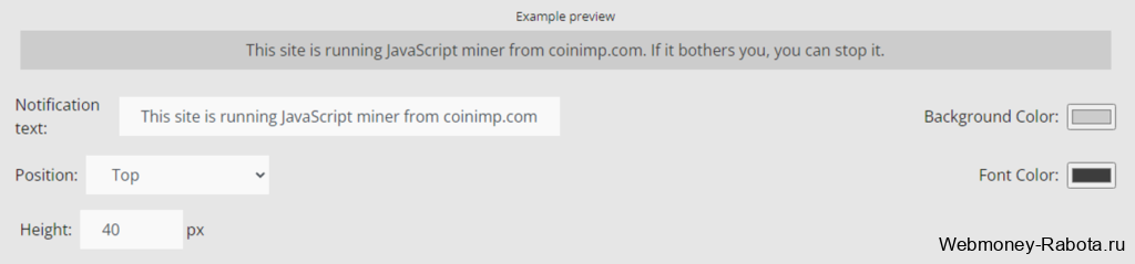 Заработок на майнинге с Coinimp на компьютере и монетизация сайта через майнинг