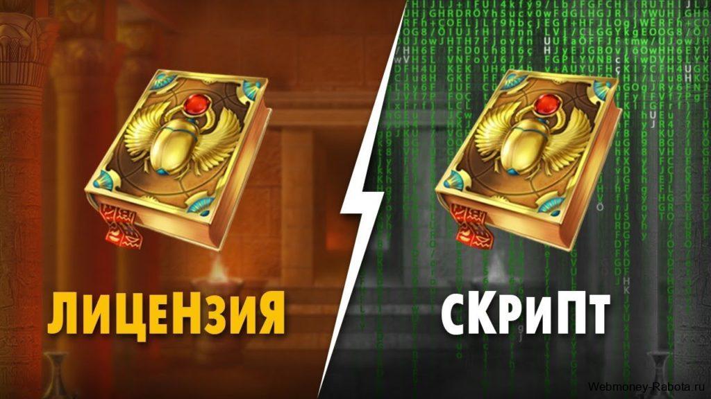 Где можно купить бонусную игру в казино
