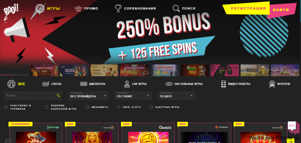 Booi Casino
