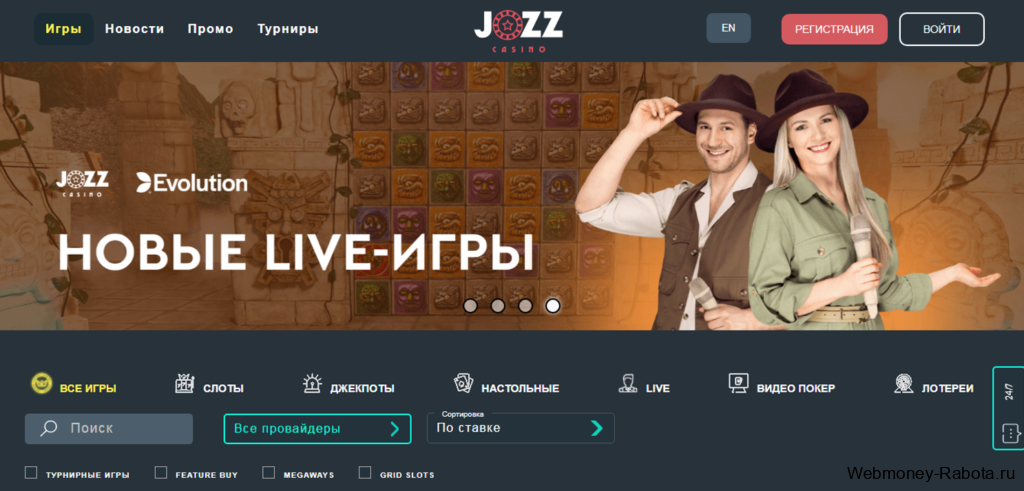 Jozz Casino