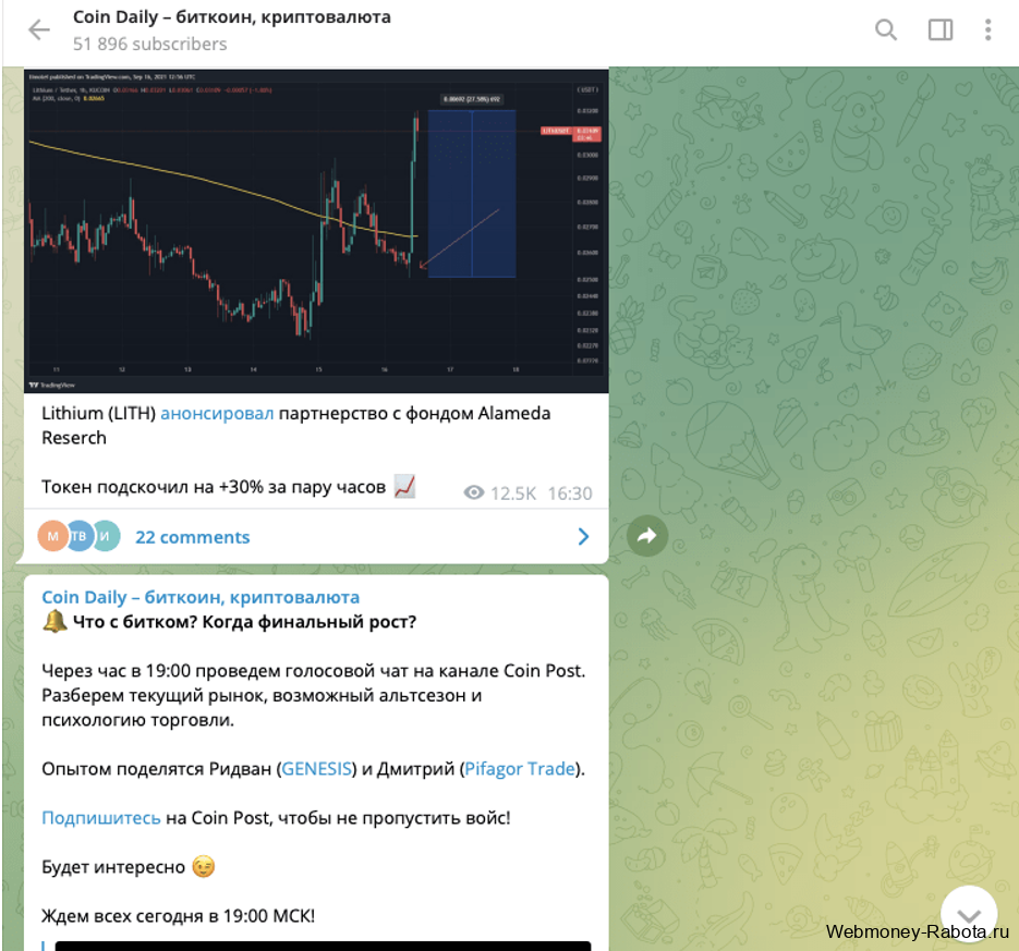 Заработок на продаже новостей в интернете – как писать микро новости и где продать