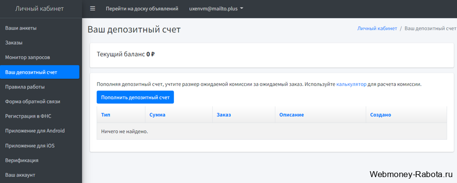 Заработок в интернете для преподавателей, учителей и педагогов - 10 способов