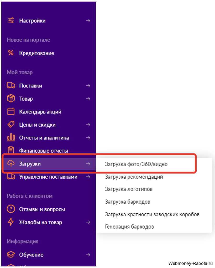Пошаговая инструкция по заработку в интернете