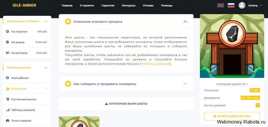 Реальный заработок в интернете – как реально зарабатывать и сколько можно получать
