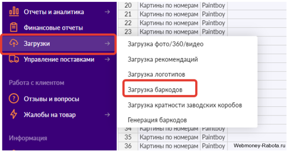 Пошаговая инструкция по заработку в интернете